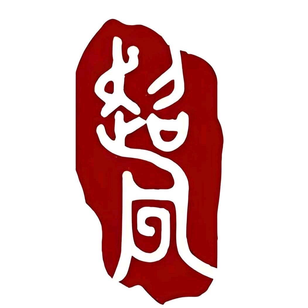 超凡大杂烩