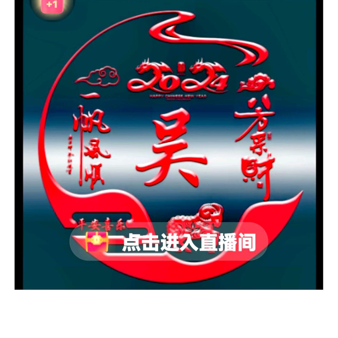 缘分