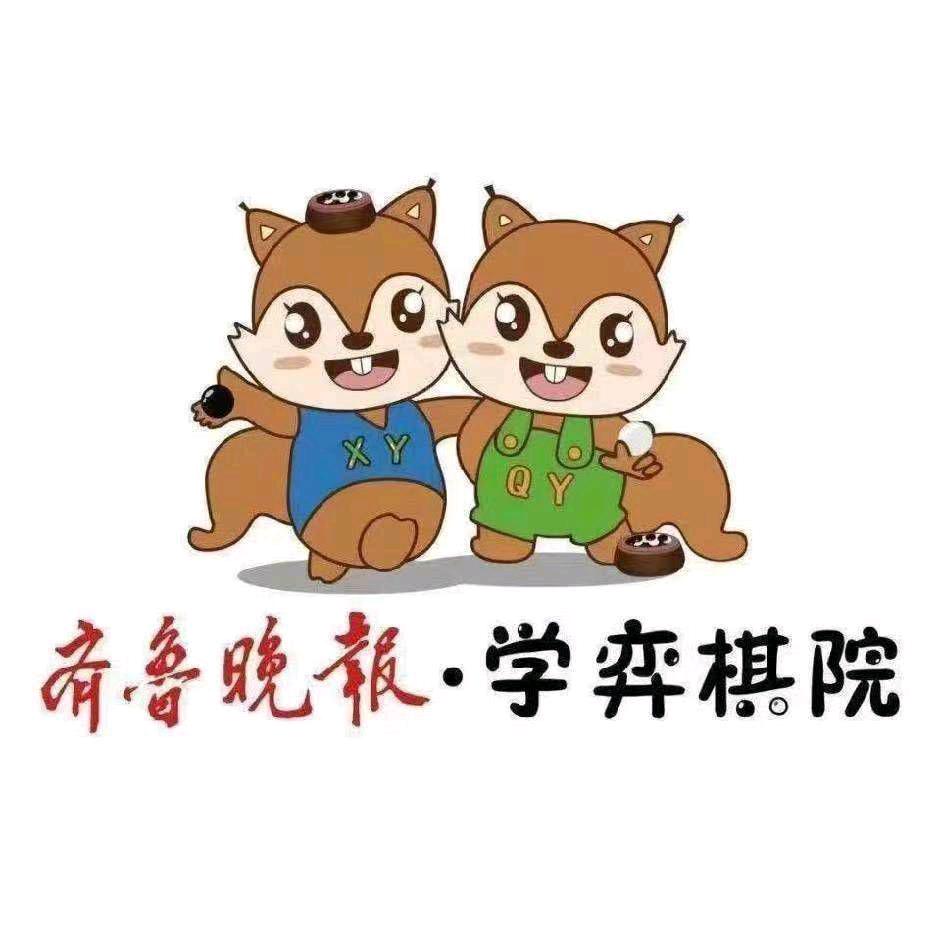 学弈棋院龙德校区