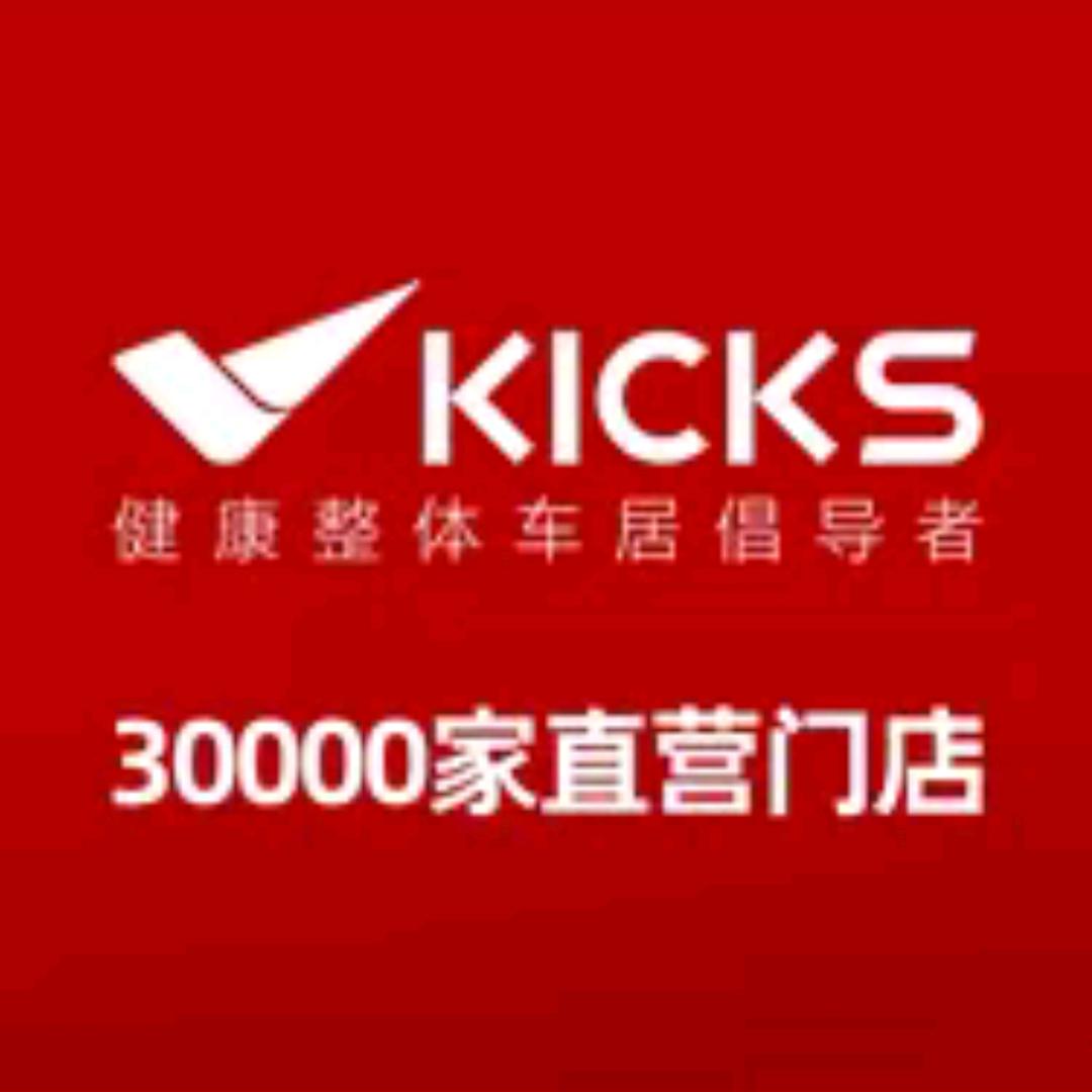 KICKS劲氪膜垫工场(新华汽车园区店)