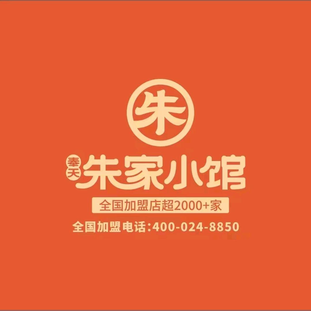 朱家小馆羊杂面（全国高校门店2500+）