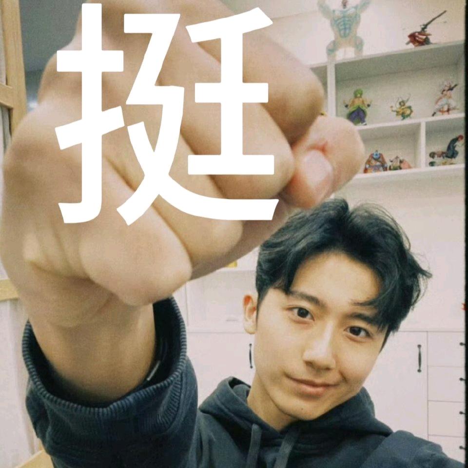 郝富申力挺女友胡先煦