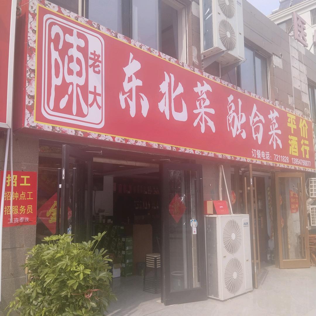 红心