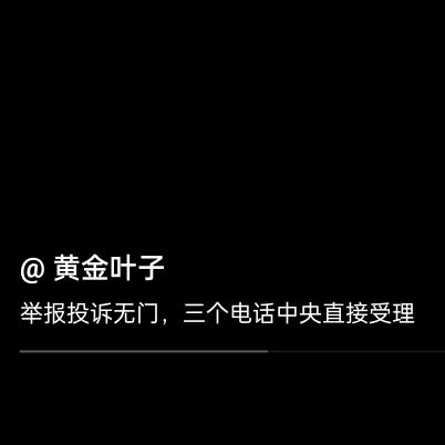 何哥，小土 豆