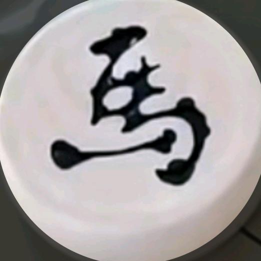 黑马象棋
