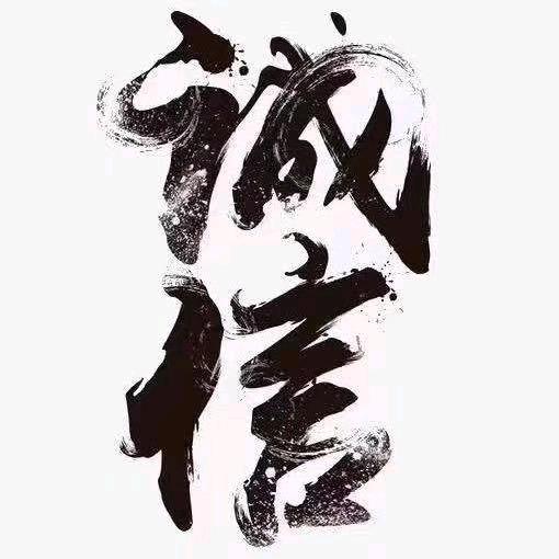 🐂大叔🐂