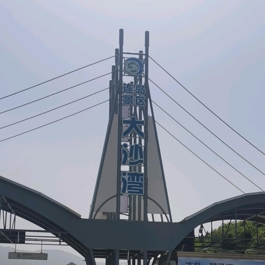 少。
