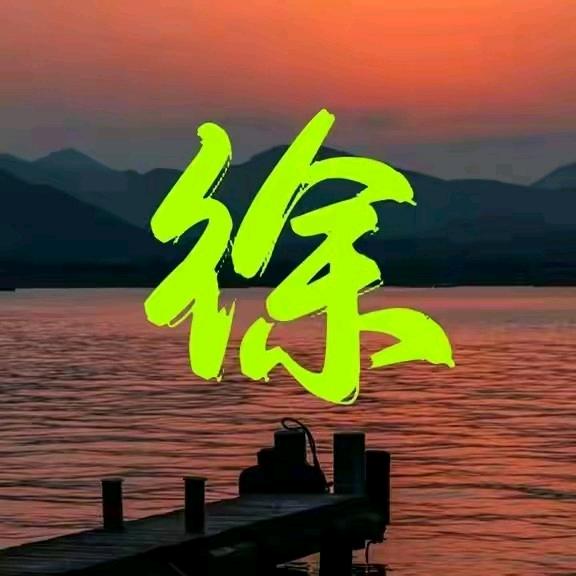 徐先生