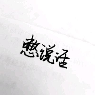 需要实名认证吗