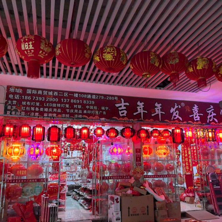 湖南邵东吉年年发喜庆宫灯