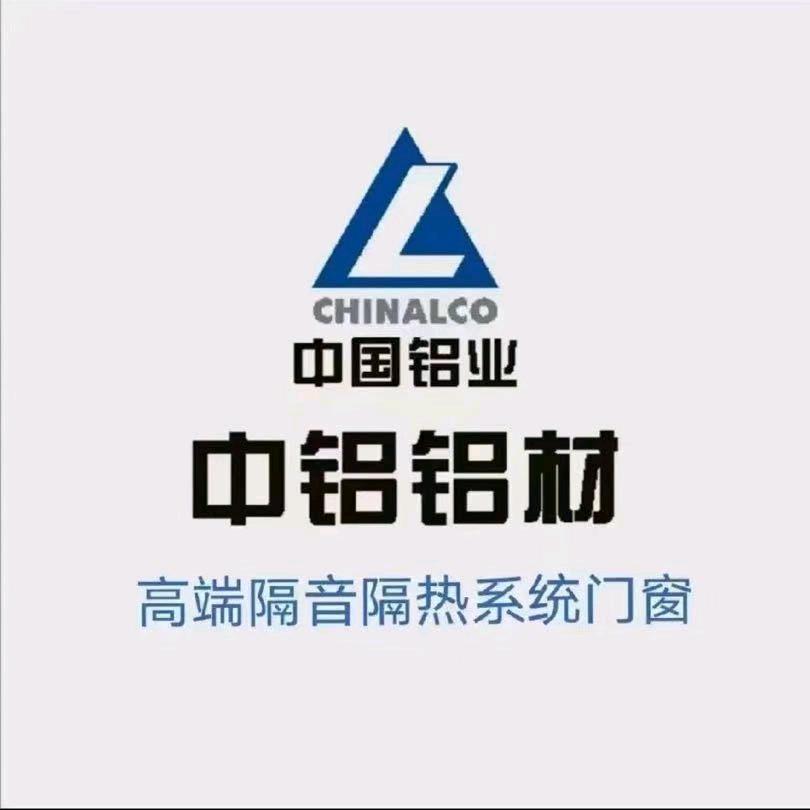 中铝系统窗-六安而立门窗店