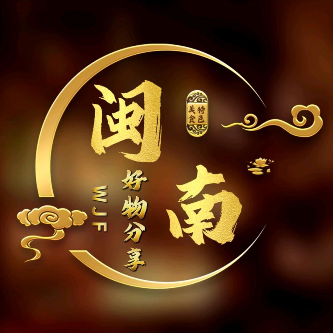 闽南特色