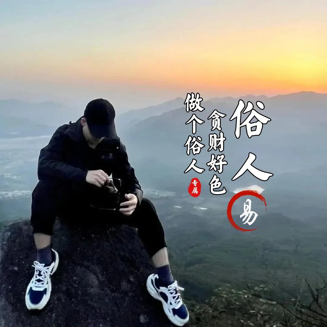 এ᭄累了ꦿ谁💔疼ഒᩚ࿐