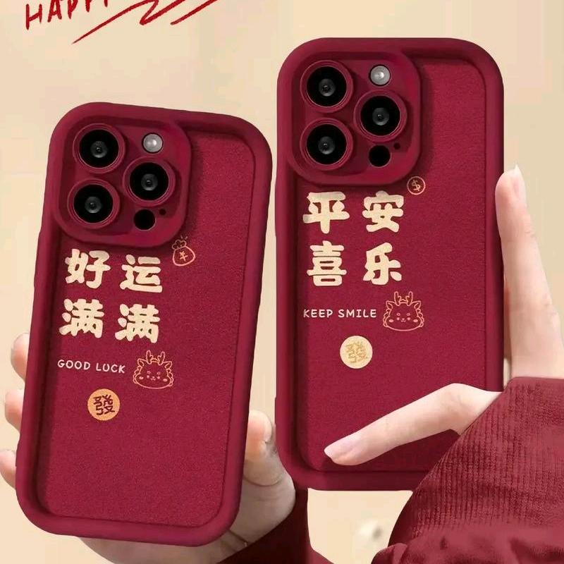 嘉嘉手机配件