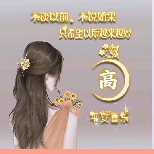 夏雨初腈