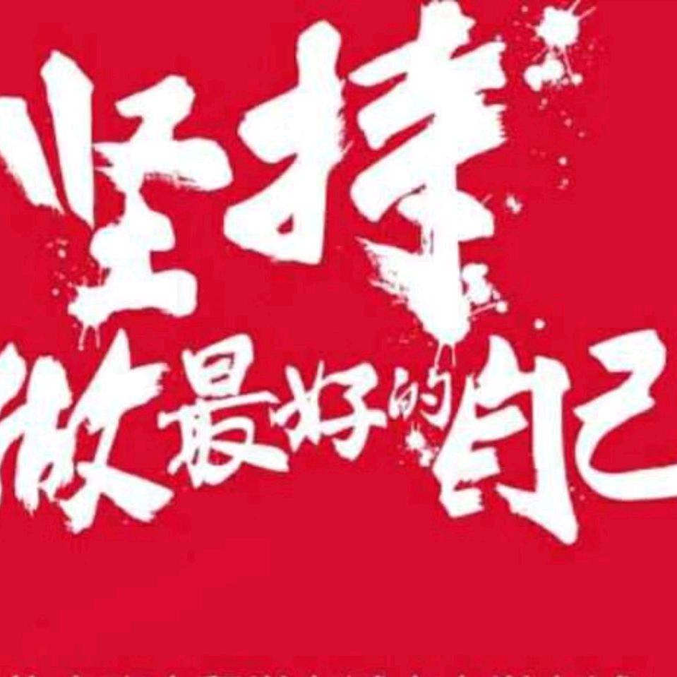 我sんī