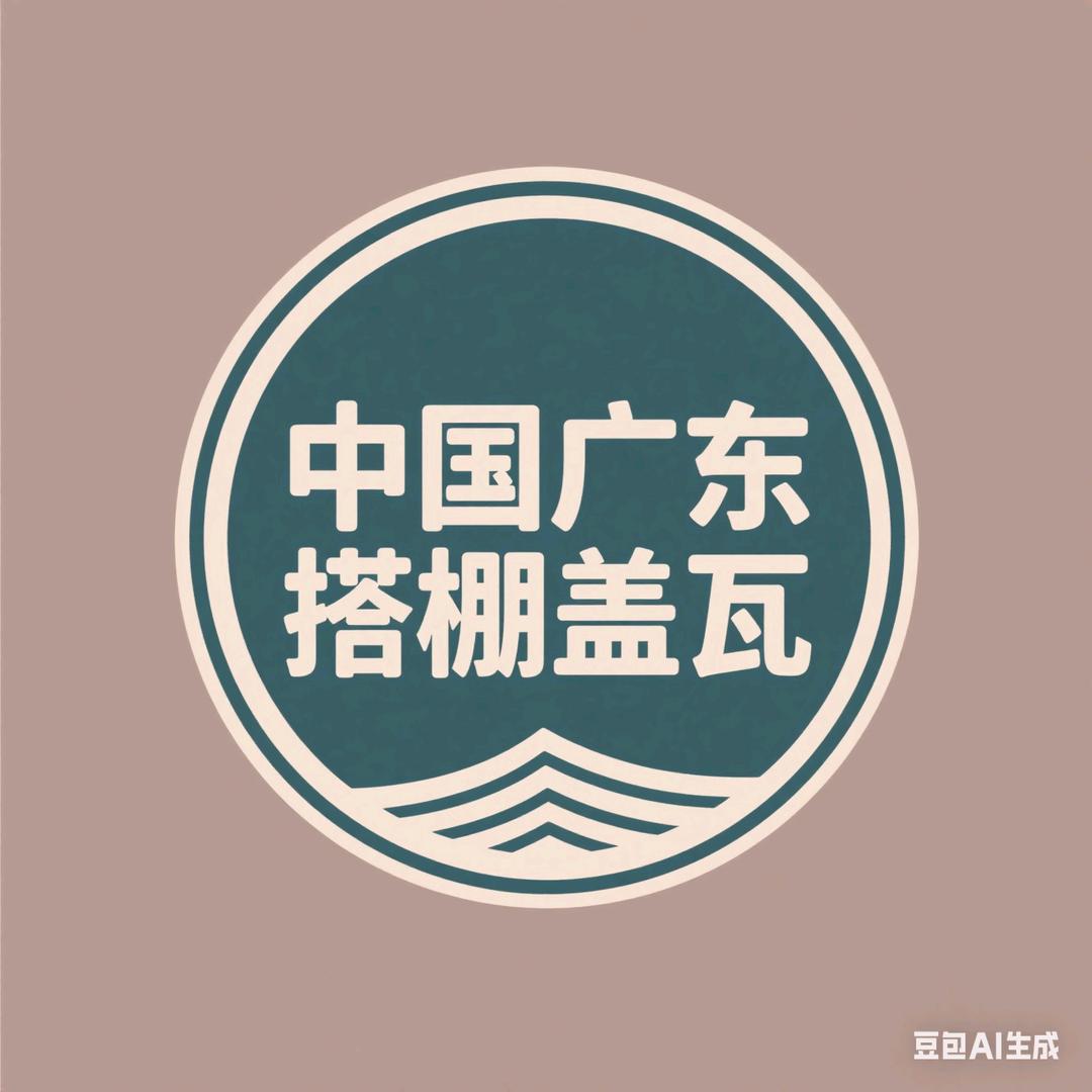 搭棚门天工匠语小曾
