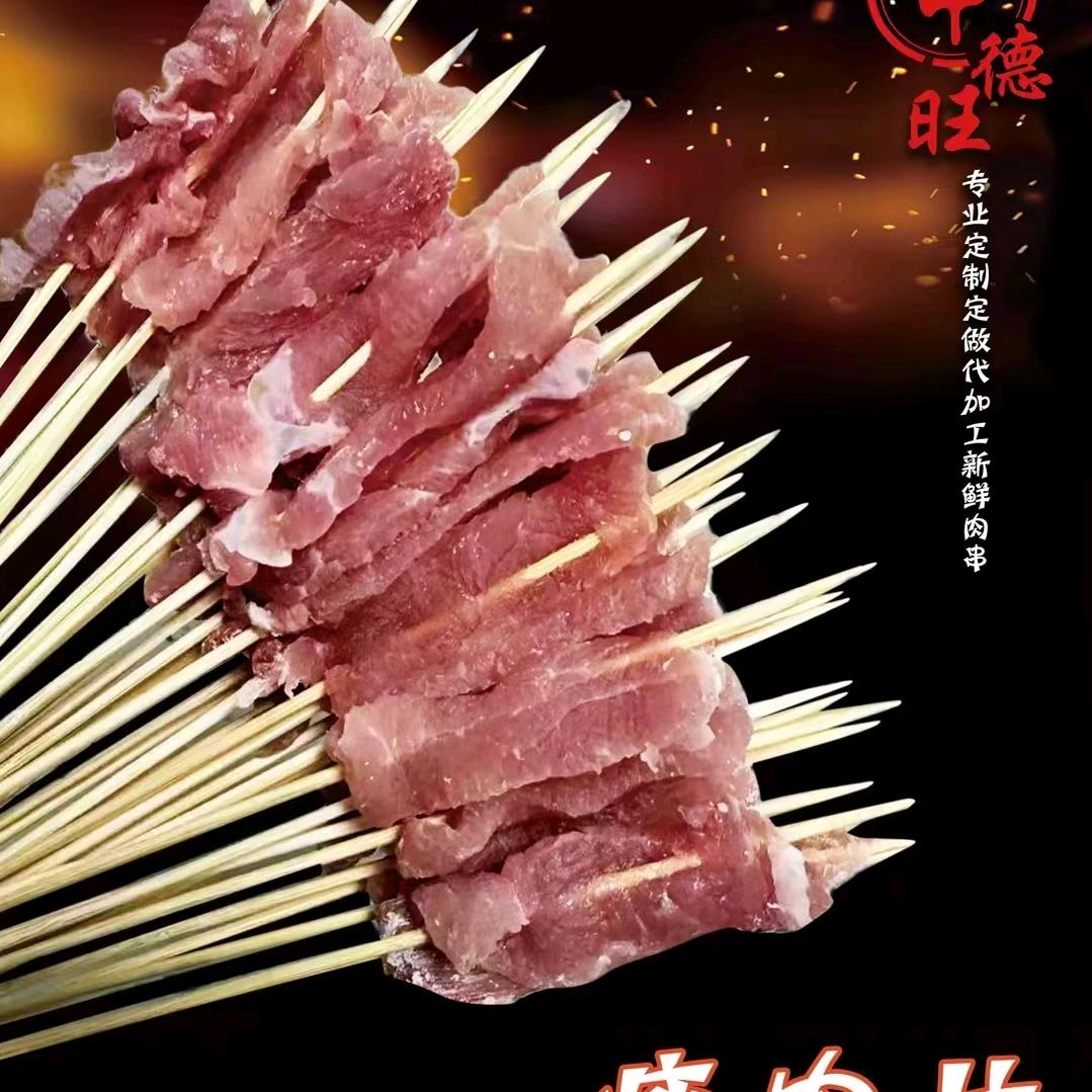 寿涵贸易