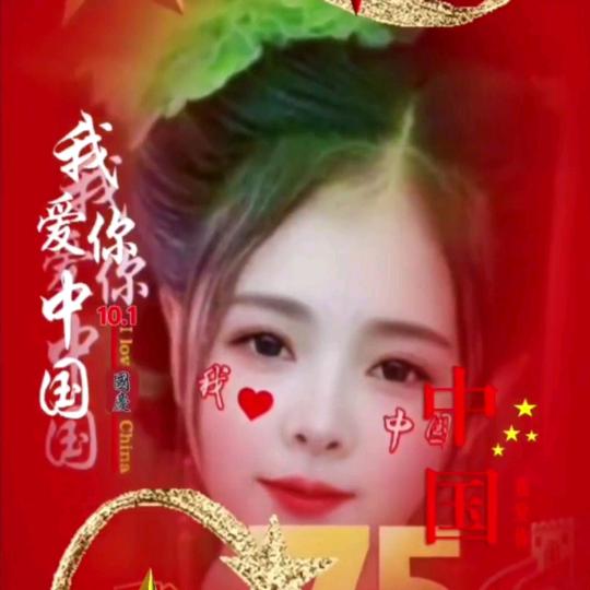 👀千年等一回👀