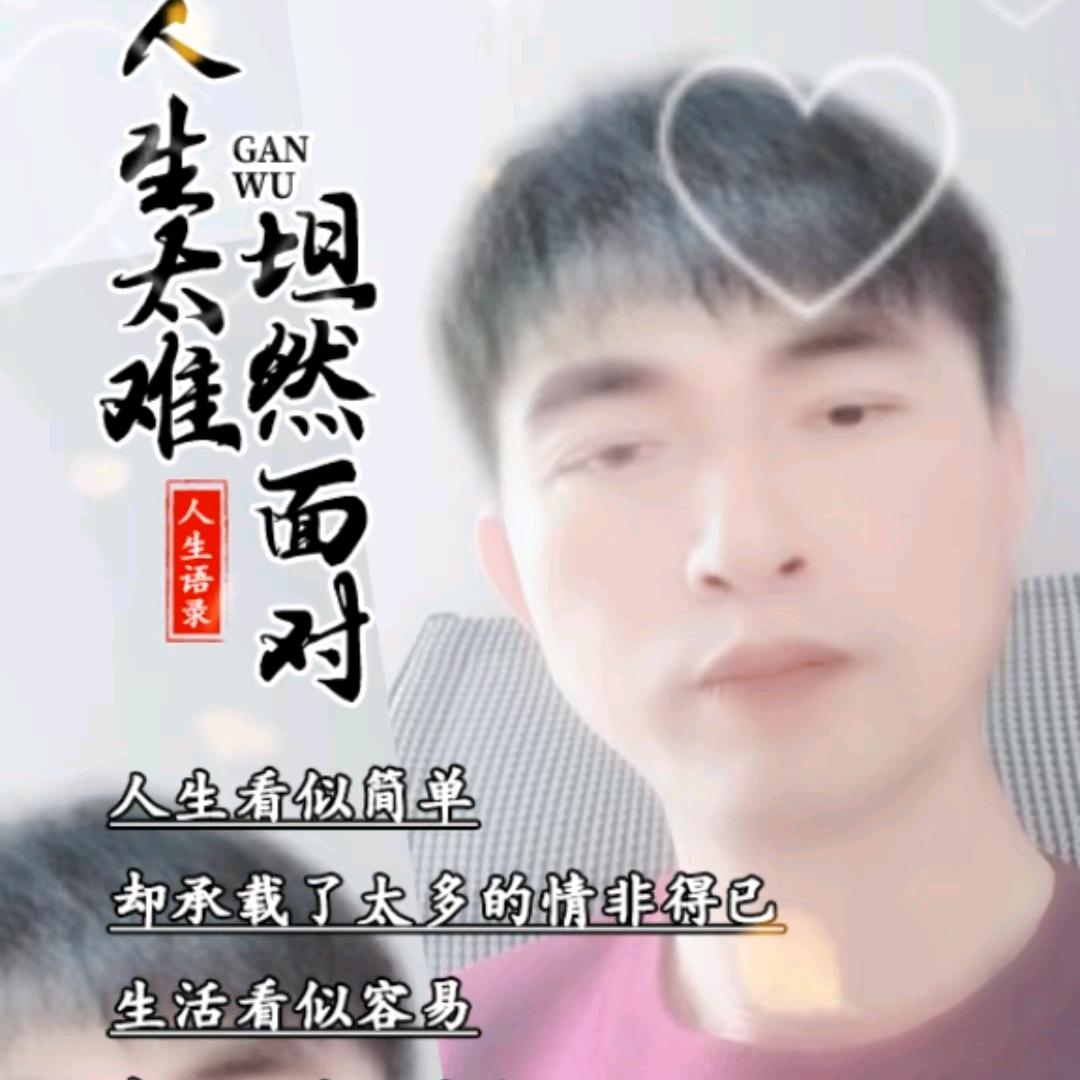 中意你