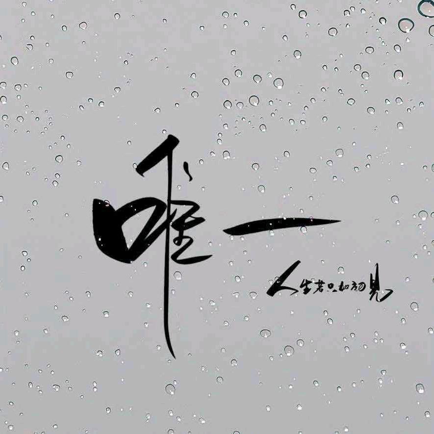 请叫我小杨先森