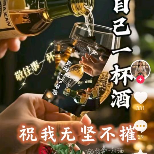 人身不过如此