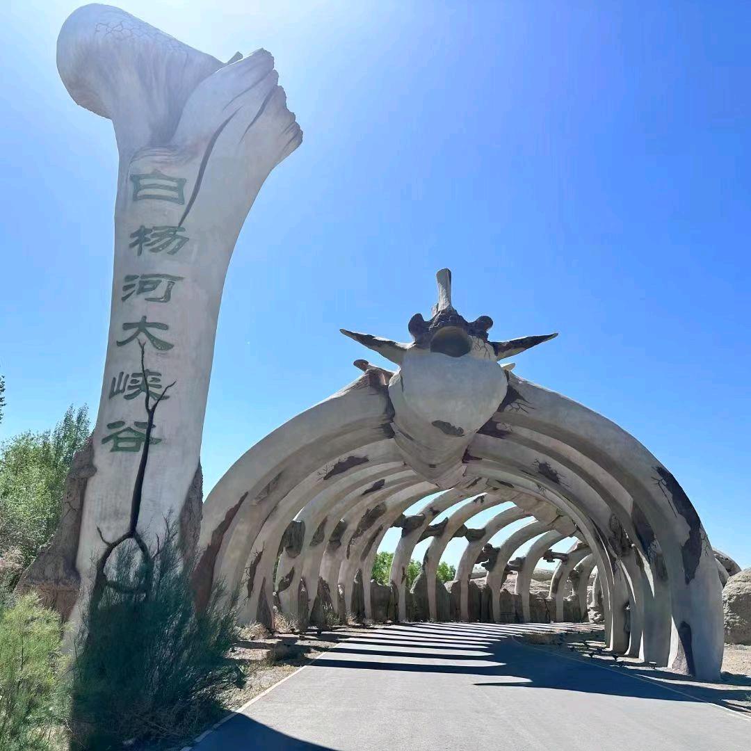 克拉玛依西部乌镇文化旅游发展有限责任公司