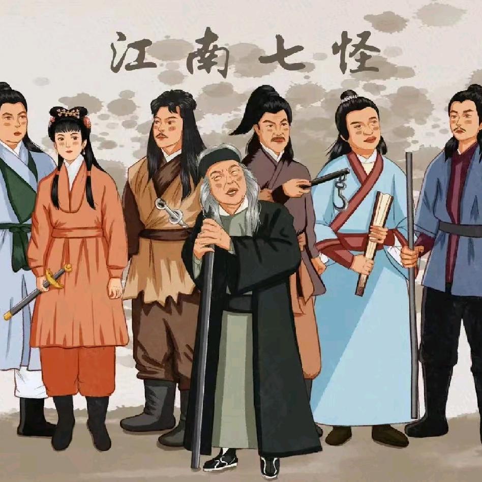 知秋