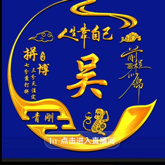 小吴野钓