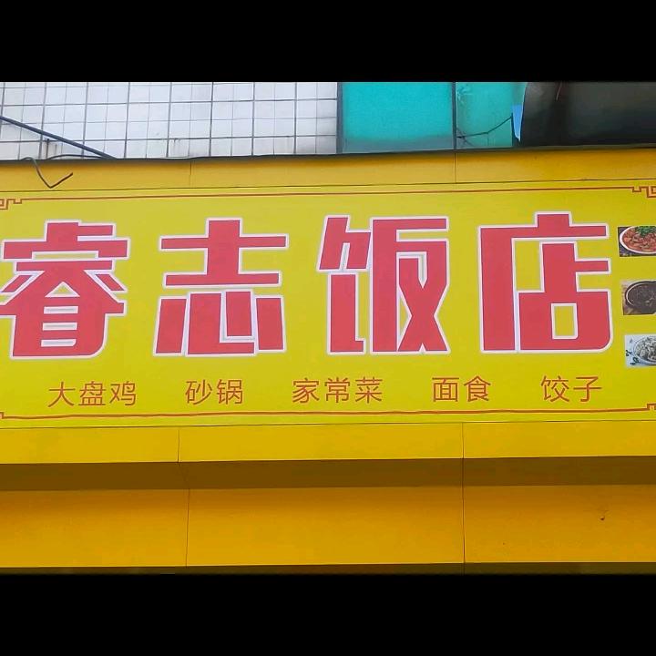 远方