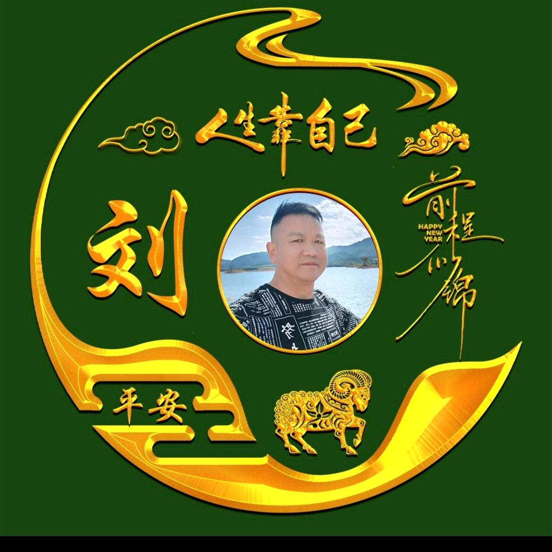 🌼ꦿ໊细水᭄🎋长刘᭄ꦿᩚ٭