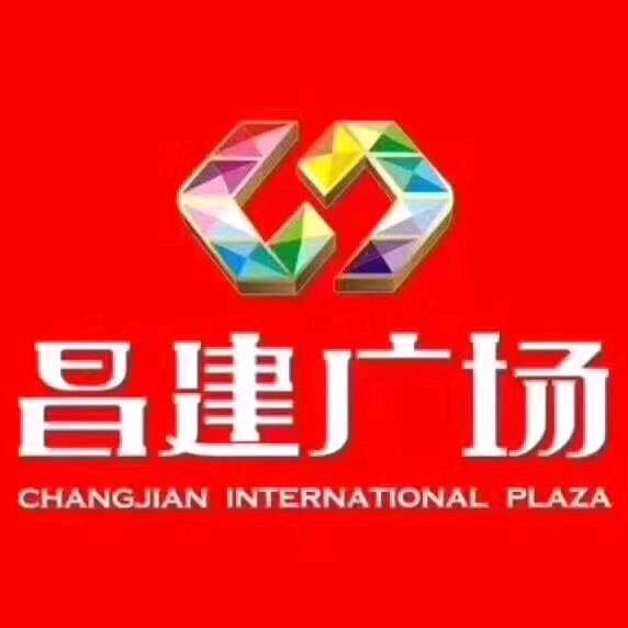 人民路昌建广场