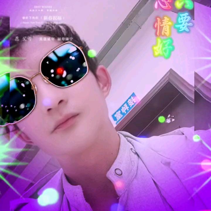 云南马场单身小康哥哥