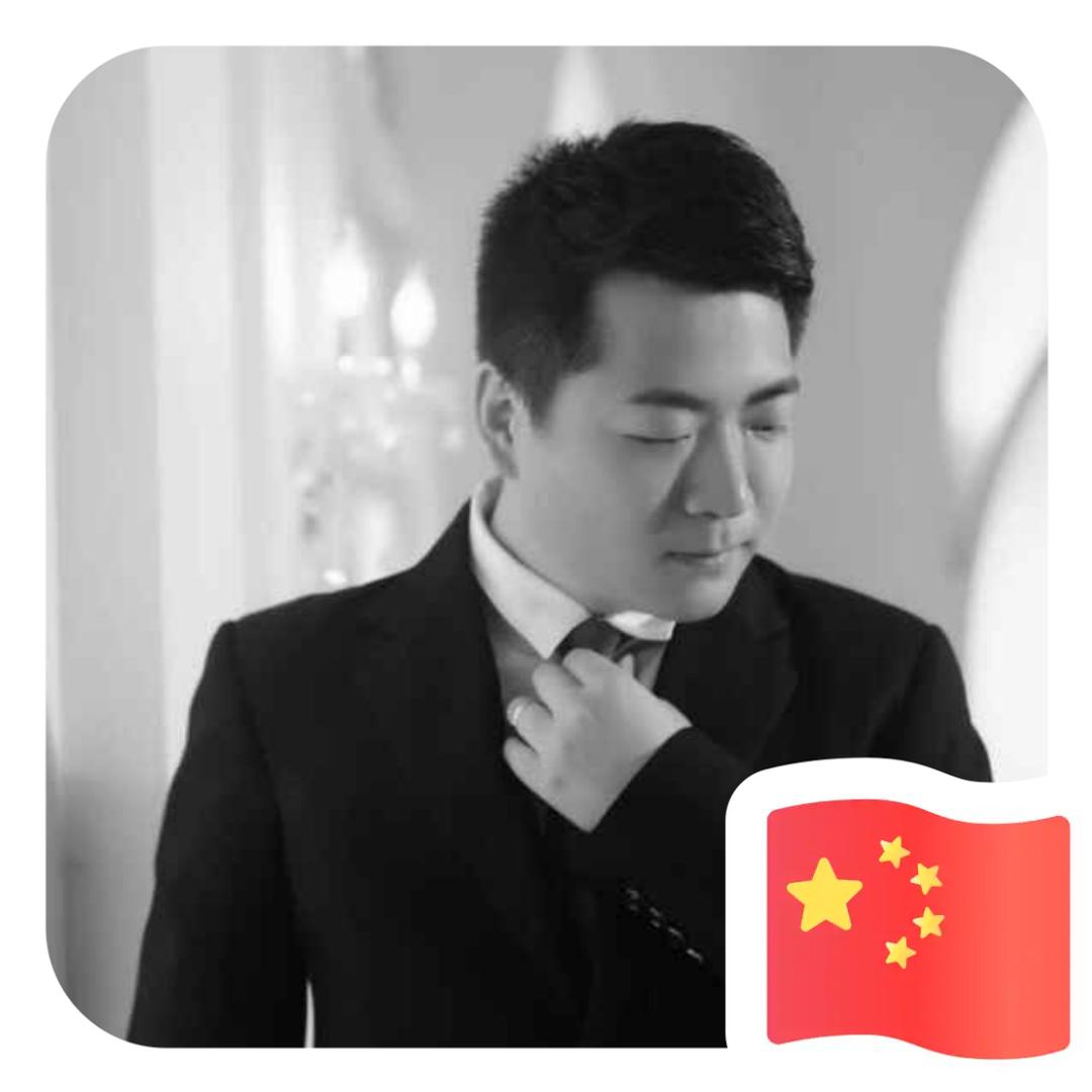 李松