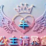 牟以成邹