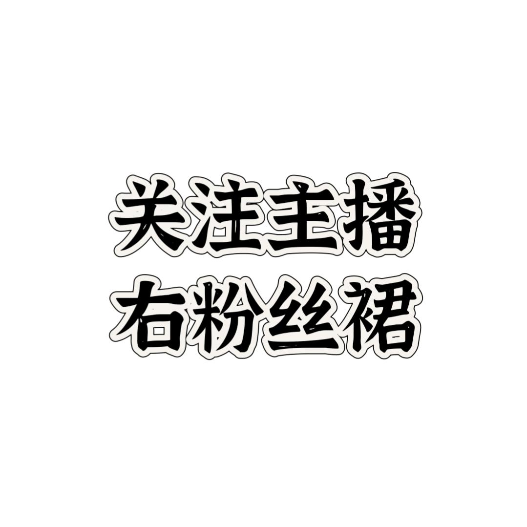 全国同城搭子交友