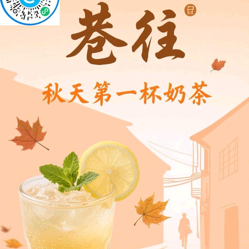 巷往Bistro官方号
