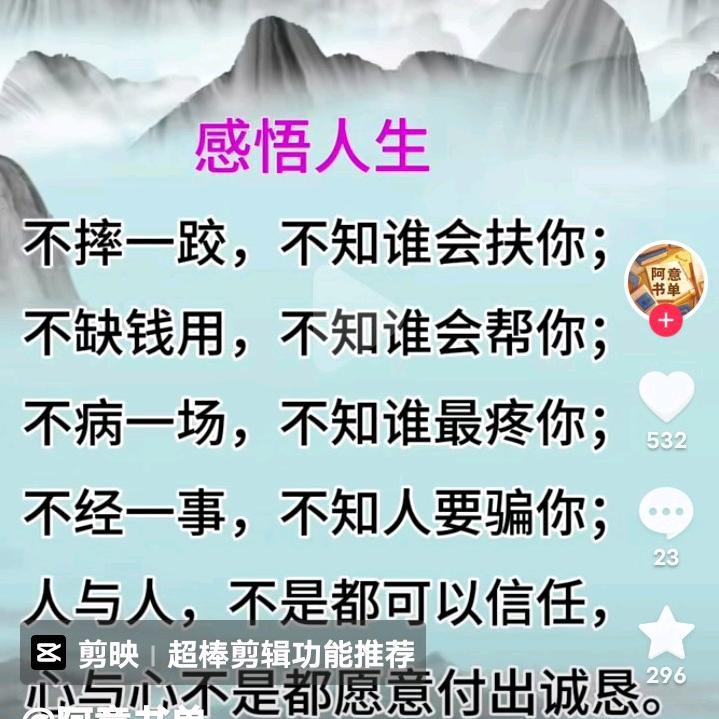 喜欢唱歌跳舞