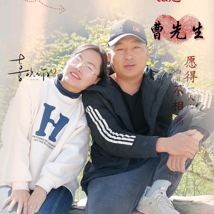 财神爷跟我形影不离