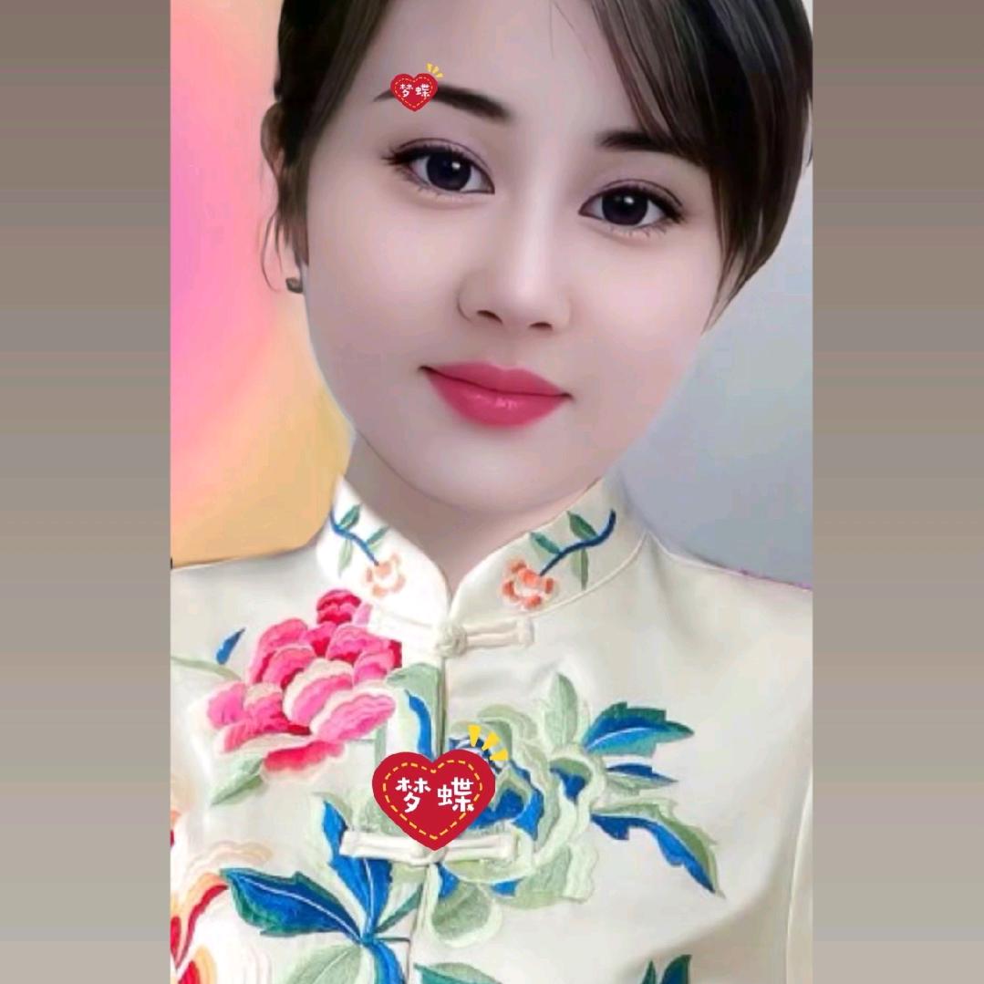 娟娟