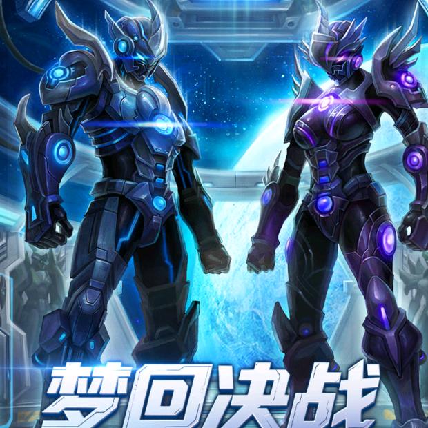 决战破晓老炮儿