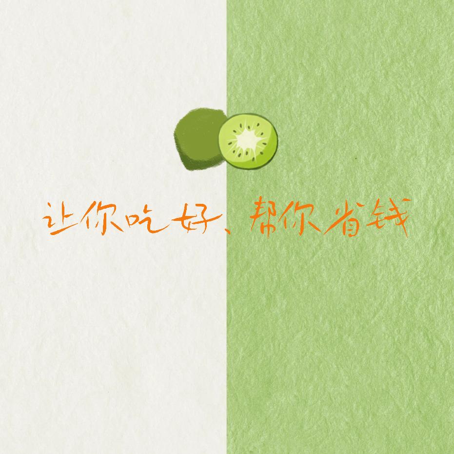 鲜果门友阿店