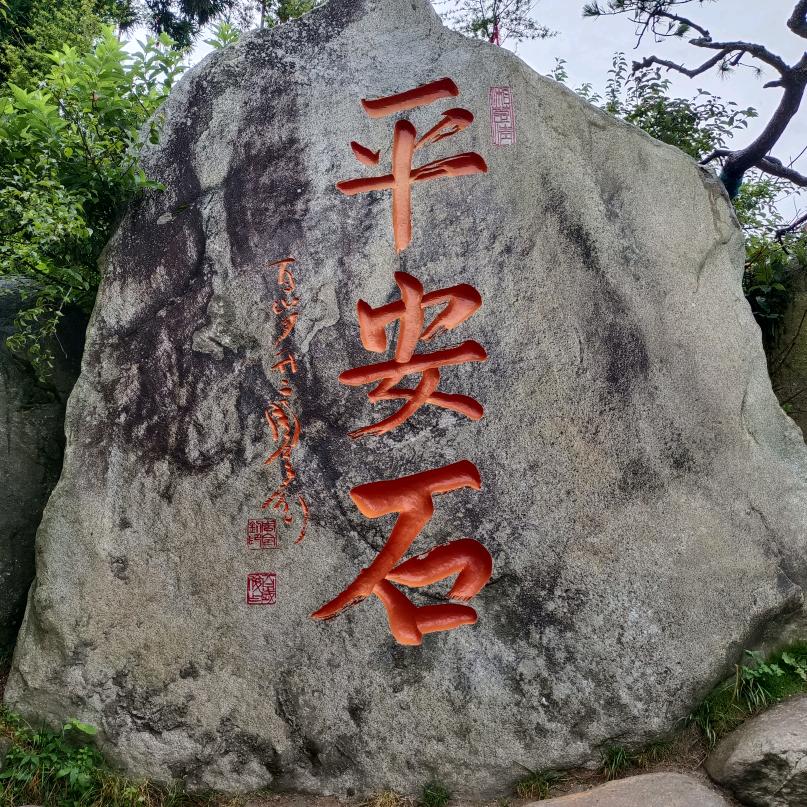 HHZhangZhi