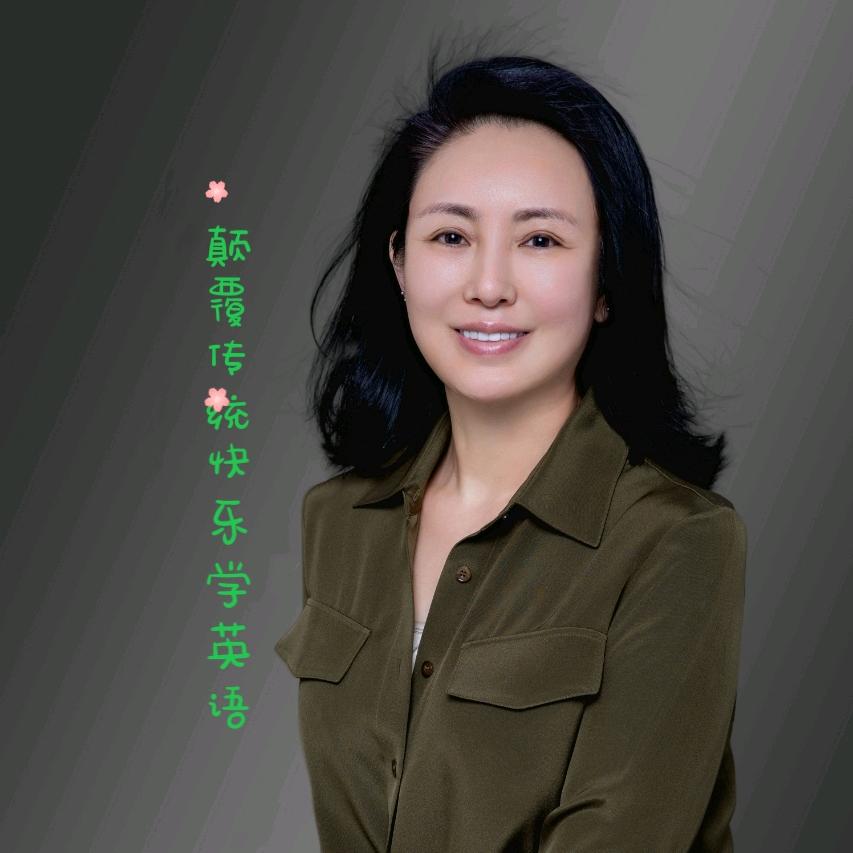 浩然妈快乐英语时光