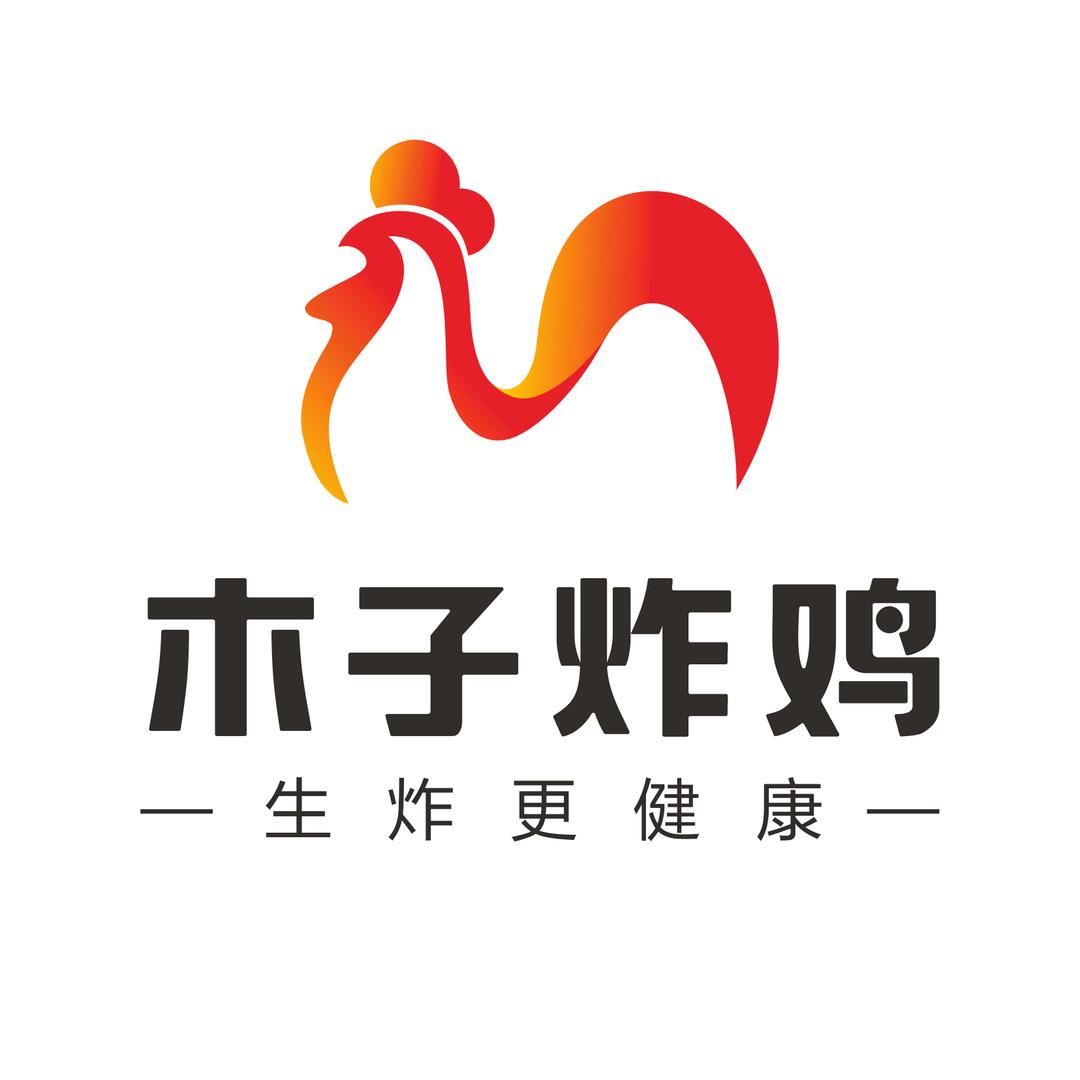 @木子炸鸡～👍招学徒👍（摆摊卖炸鸡的