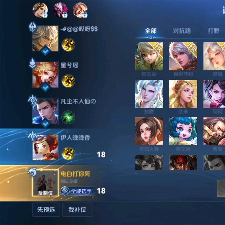 ღ᭄魏来🕊可期꧔ꦿ᭄