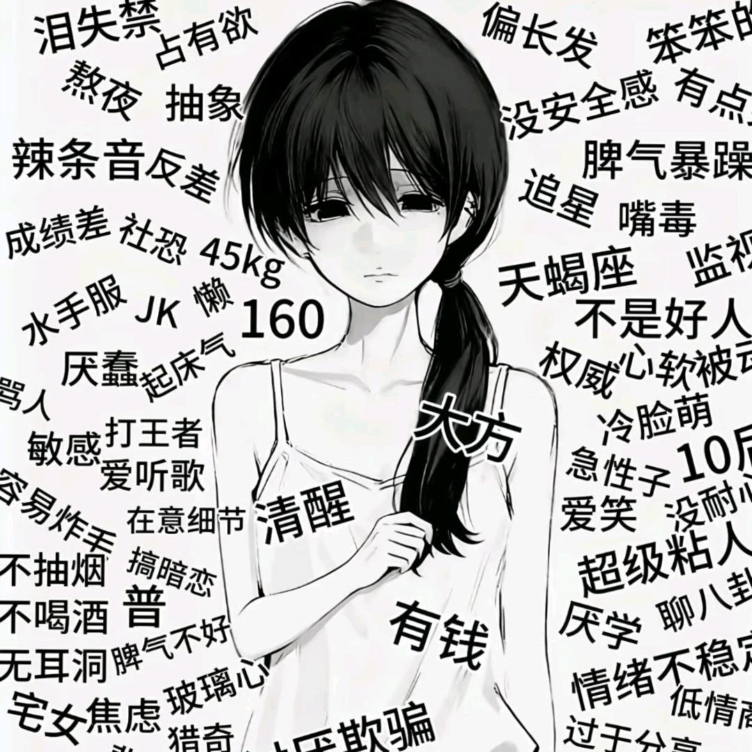 好死又不死 的猫不会剪辑 不爱吃拉面 @