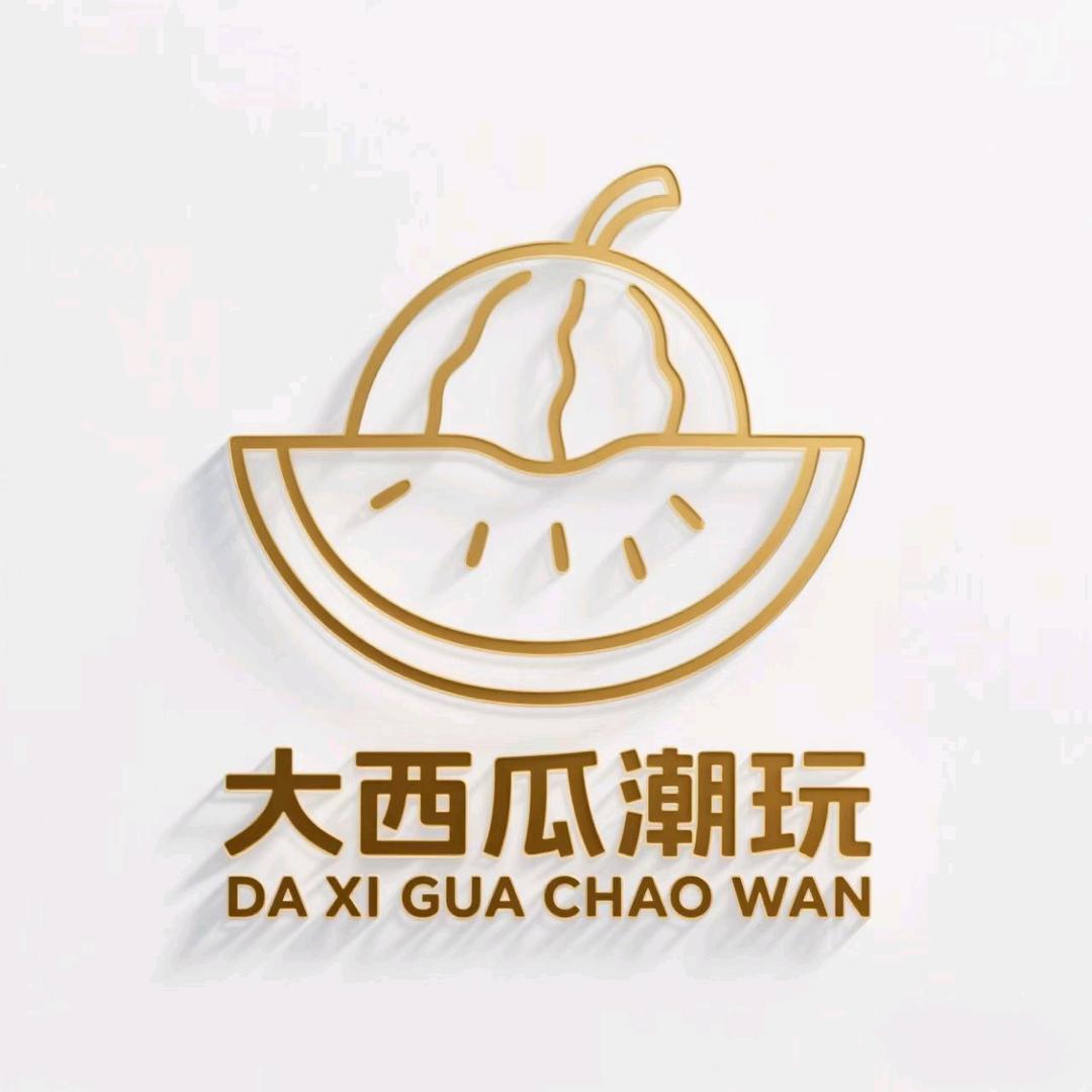 大西瓜潮玩工作室