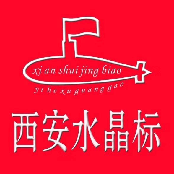 广告张