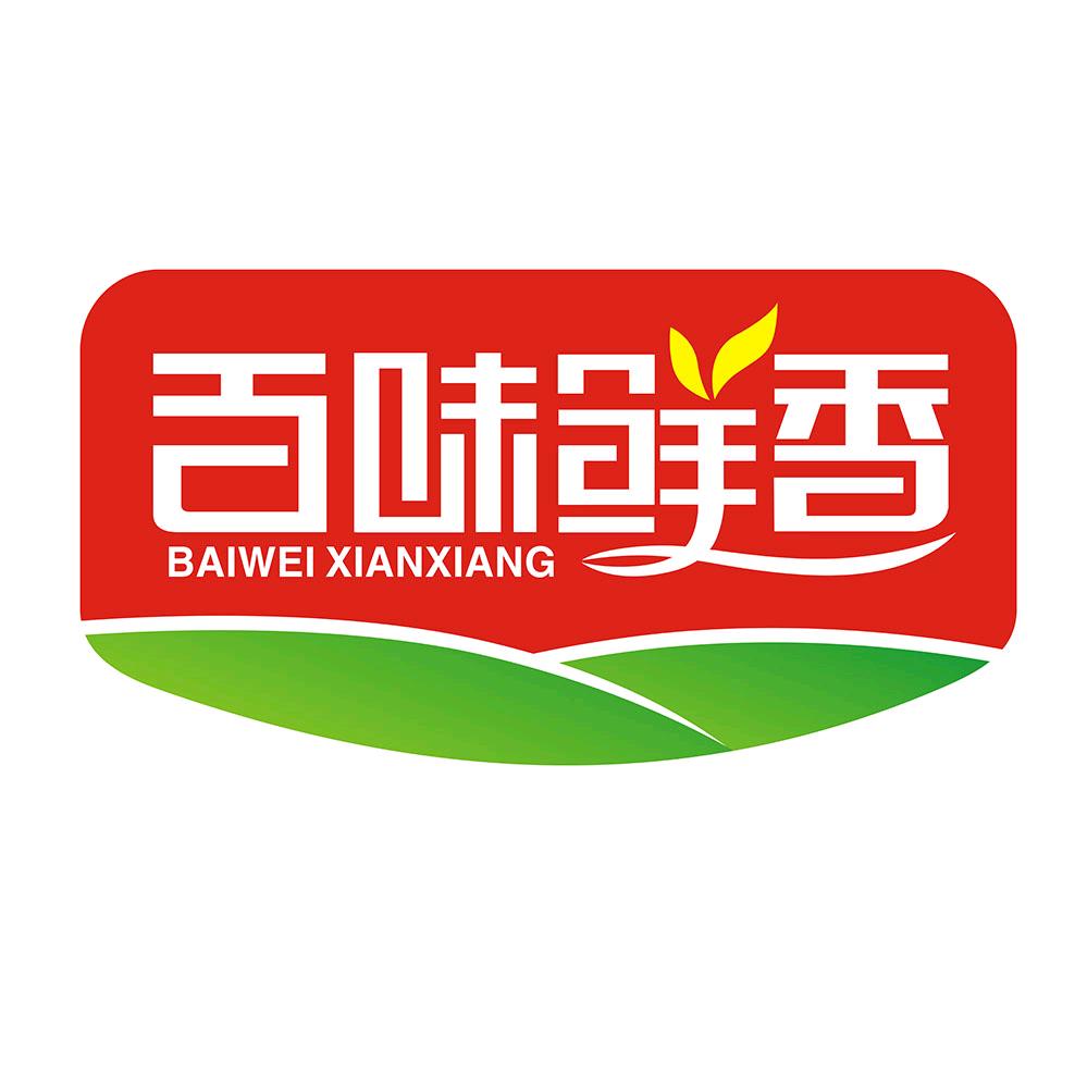 百味鲜香
